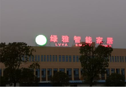 新晃楼顶冲孔发光字是怎么安装的?