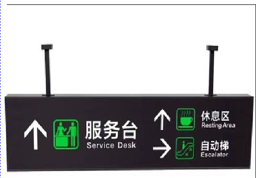 新晃吊牌灯箱制作流程。
