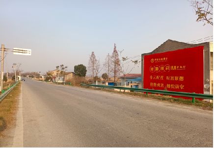新晃墙体广告是如何印刷的？