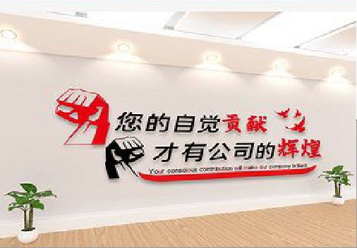 新晃企业文化墙装在哪里合适？