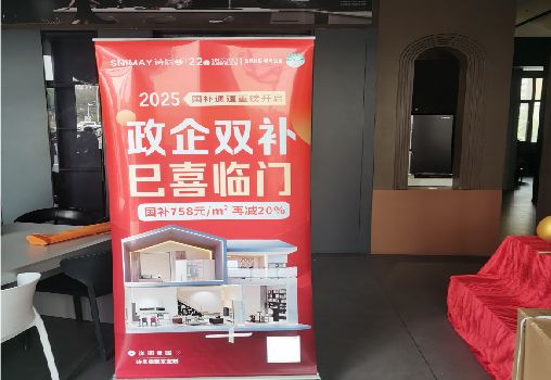 新晃户内写真的特点是什么？
