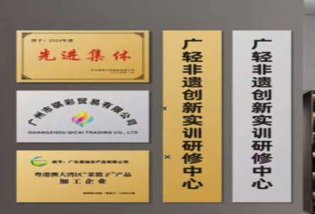 新晃不锈钢腐蚀牌制作流程