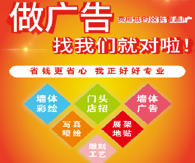 新晃户外广告安装知识。