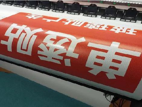 新晃单透的特点和效果。