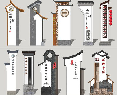 新晃美丽乡村标识标牌有哪些分类？