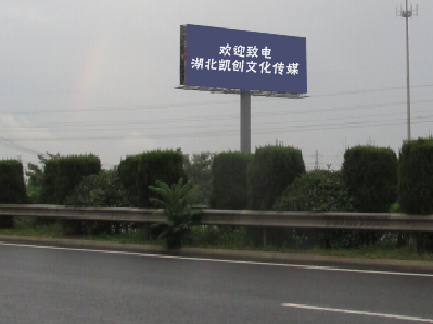 新晃大型户外广告多久换一次？