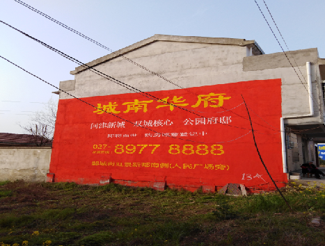 新晃房地产墙体广告内容如何敲定？