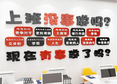 新晃如何利用亚克力制作公司文化墙？