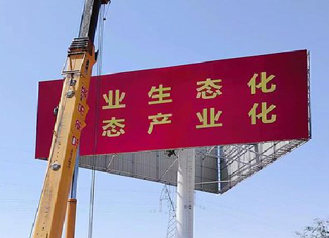 新晃广告牌制作设计的重要因素。