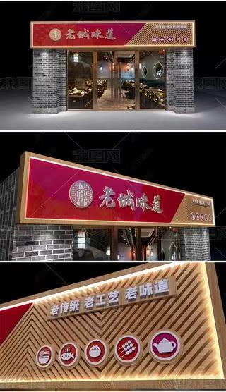 新晃门头广告概念以及它的特点及优势